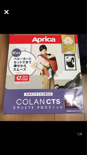 【中古】コラン CTS クロスフィット デザインシリーズ(ドット)Aprica アップリカ NV 抱っこひも 抱っこ紐