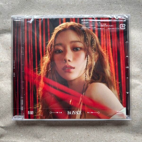 CD 帯あり IS:SUE 坂口梨乃 FC限定 ソロジャケット RINO盤 ソロジャケ ファンクラブ限定 オフィシャルストア