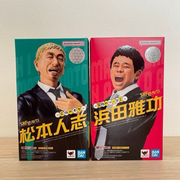 ダウンタウン フィギュア2体セット&付属品 スーツVer