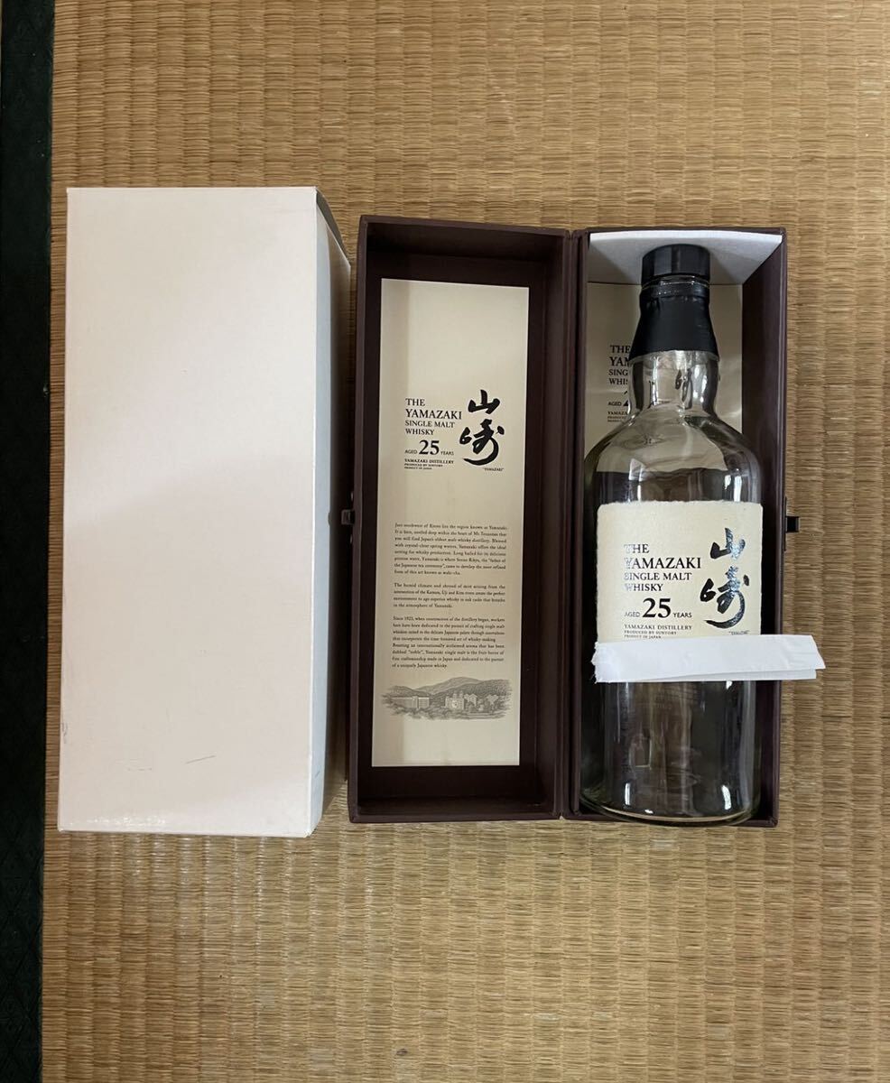 Yahoo!オークション -「山崎25年 空瓶」の落札相場・落札価格 Yahoo!オークション -「山崎25年 空瓶」の落札相場・落札価格