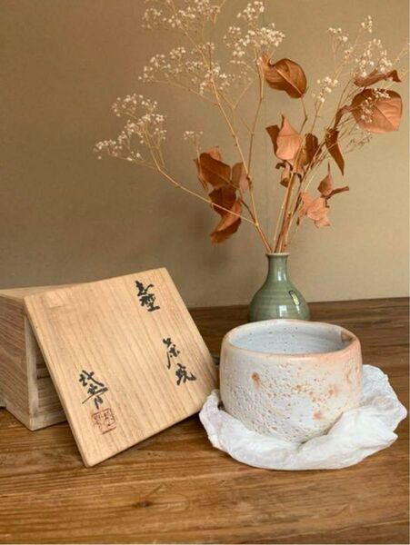 【骨董・茶道具】★深川庵宮乃本窯 宮本武芳★志野茶碗