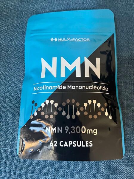NMN 9300mg ハルクファクター 日本製