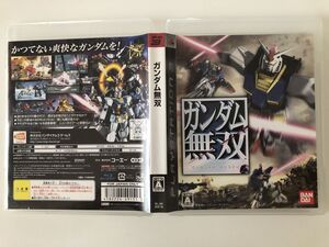 B30103 ガンダム無双 - PlayStation 3