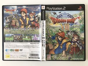 B30162 ドラゴンクエストVIII 空と海と大地と呪われし姫君 PlayStation2