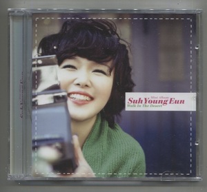 韓国CD★　ソ・ヨンウン Mini Album 「Walk In the Desert」　★　Suh Young Eun