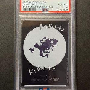PSA10 ドン!!カード : ギア5 ニカ (プロモーションカード「One Year Anniversary 限定配布