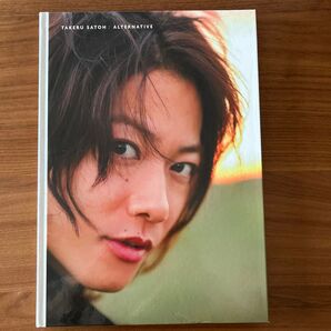 ALTERNATIVE 佐藤健写真集 マガジンハウス/編 TOMMY/撮影