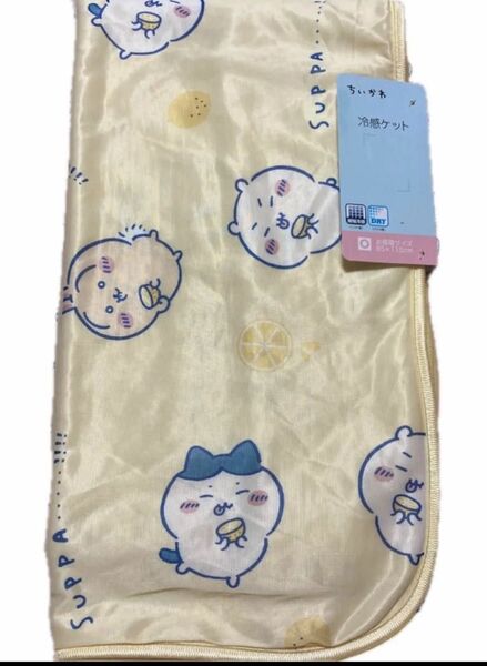 ちいかわ 冷感ケット お昼寝サイズ 85cm×115cm