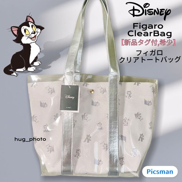 【新品タグ付】Disney Figaro フィガロ クリアトートバッグ ディズニー ピノキオ トートバッグ