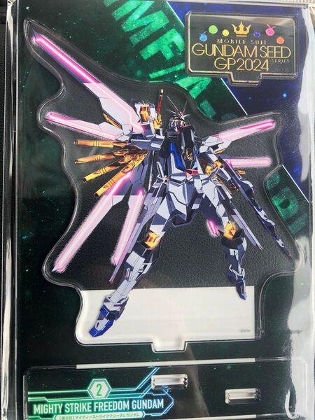 ガンダムSEED グランプリ2024 マイティーストライクフリーダムガンダム