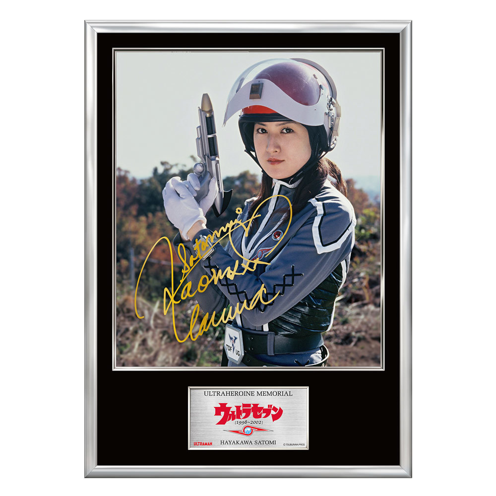Yahoo!オークション - ツブコン 限定品 平成 ウルトラセブン 山 Yahoo!オークション - ツブコン 限定品 平成 ウルトラセブン 山