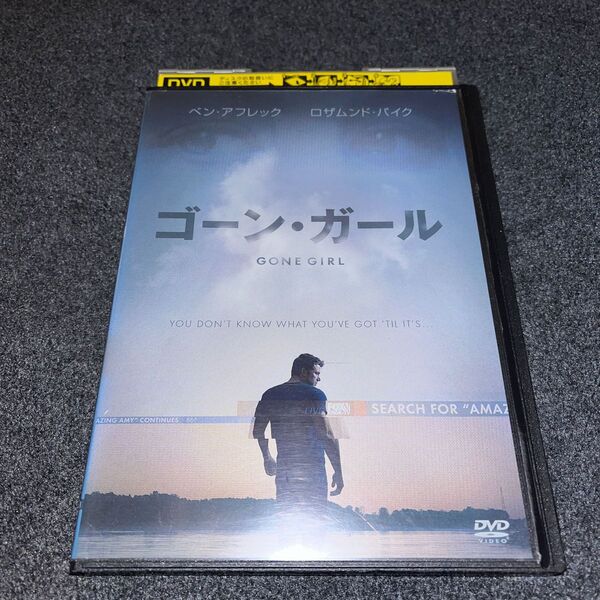 ゴーン・ガール / デビッド・フィンチャー レンタルアップDVD
