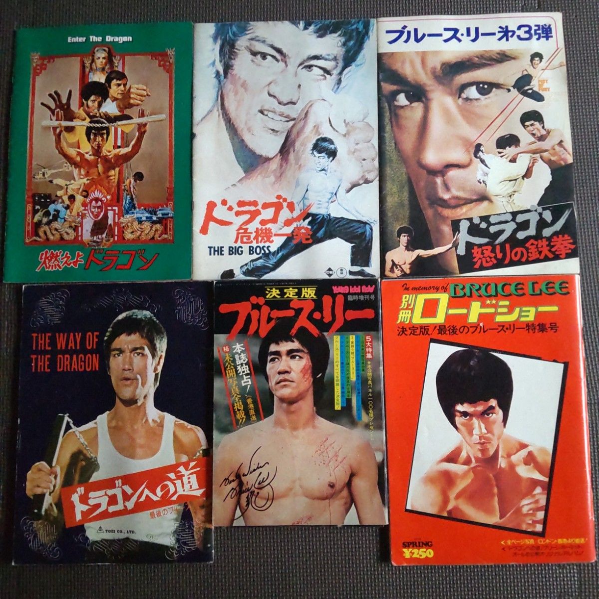 ブルース・リー 海外雑誌 8冊セット - アート/エンタメ/ホビー ブルース・リー 海外雑誌 8冊セット - アート/エンタメ/ホビー