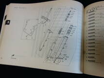 【￥600 即決】ヤマハ FZX750 / FZX750L 3XF1/2/3/5型 純正 パーツカタログ 1998年 【当時もの】_画像9