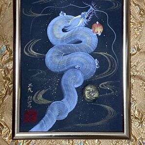 一筆龍 守護飛翔白金龍神 開運 縁起物 厄除け