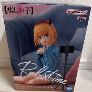 フィギュア 推しの子 MEMちょ