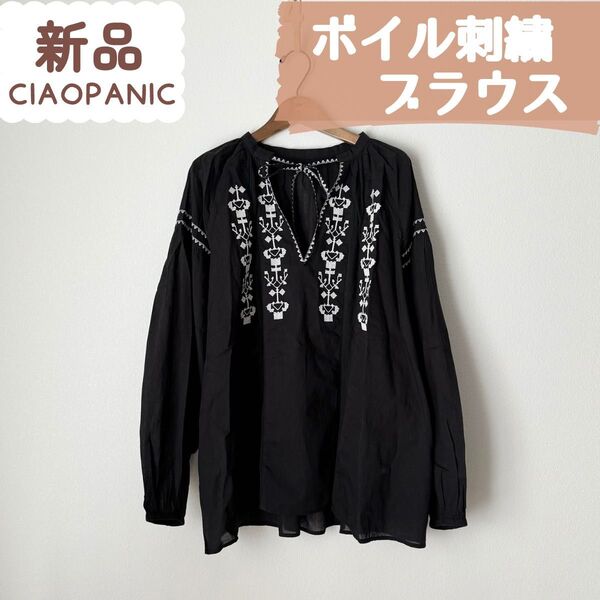 CIAOPANIC チャオパニック ボイル刺繍ブラウス 黒 Freeサイズ☆