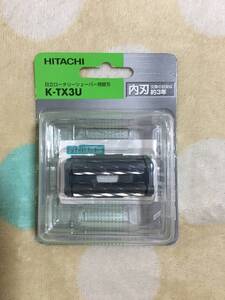 HITACHI 日立 日立シェーバー用替刃 内刃 K-TX3U 未使用未開封品 シェーバー ひげそり