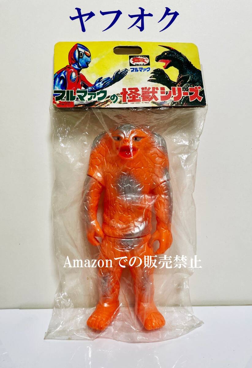 2024年最新】Yahoo!オークション -マルサン復刻版m1号の中古品
