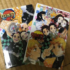 鬼滅の刃 小説 二巻