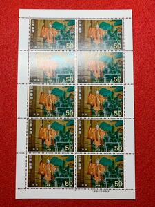  commemorative stamp seat classical theatre series talent feather .