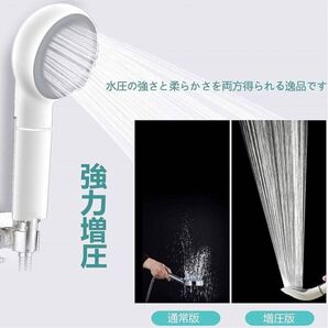 シャワーヘッド マイクロ ナノバブル 増圧 節水 取り付け簡単 コットンフィルタ