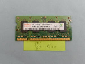 Используемая память Hynix DDR2 PC2-6400S 1 ГБ Tube-5100