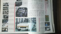 ☆　AUTO　JUMBLE　海外からのパーツ個人輸入　1995年4月号　25年位前の雑誌 管理番号 69d ☆_画像8