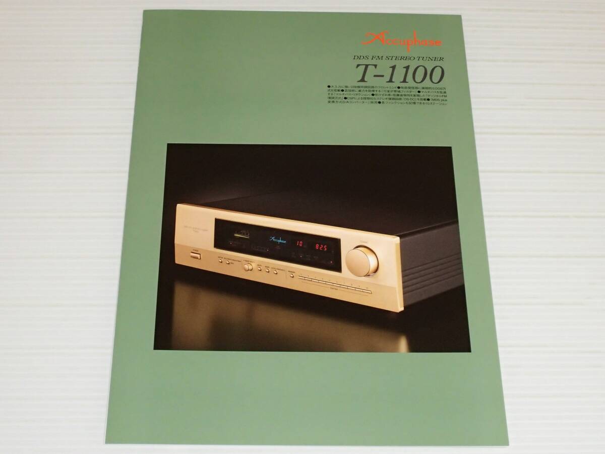 Yahoo!オークション -「FMステレオチューナー」(趣味、スポーツ Yahoo!オークション -「FMステレオチューナー」(趣味、スポーツ
