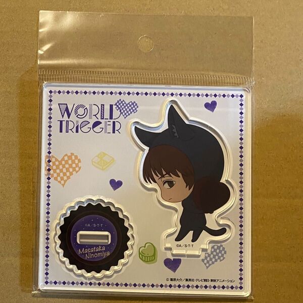 ワールドトリガー アクリルスタンドHeart cat ハートキャット バレンタイン二宮匡貴