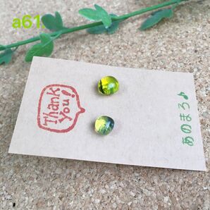 a61. ** 一粒ガラスピアス(琉球ガラス)コロンとイエロー系** サージカルステンレス 21G 0.7mmポスト シンプル