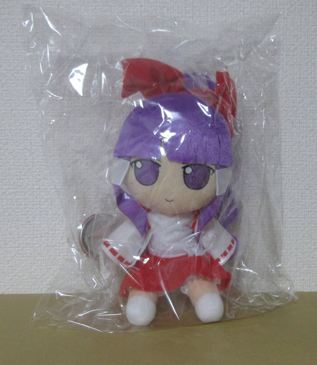 2025年最新】Yahoo!オークション -東方ぬいぐるみシリーズ ふも 2025年最新】Yahoo!オークション -東方ぬいぐるみシリーズ ふも