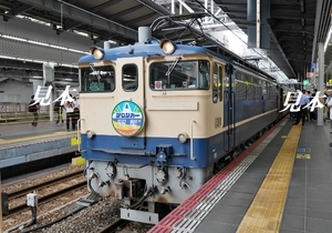 ★鉄道画像★ サロンカー明星 JR大阪駅にて3カット