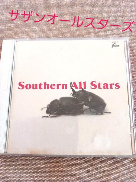 【サザンオールスターズ】 CD!