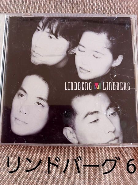 【LINDBERG Ⅵ】リンドバーグ ○CDアルバム○