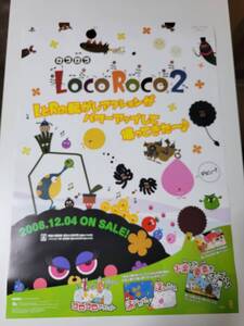 LocoRoco 2 ロコロコ2 / B2ポスター / PSP / 0808-15