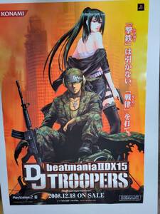 ビートマニア II DX 15 DJ TROOPERS / B2ポスター / PS2 / 0815-24