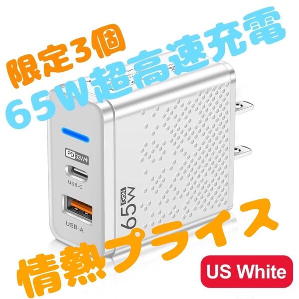 2024最新版 タイプC&USB 超高速充電 複数ポート USB