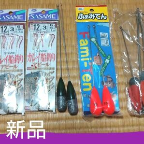 値下げ!ジェット天秤セット キス、カレイ仕掛け