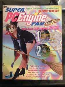 Yahoo!オークション -「pc engine fan」の落札相場・落札価格 Yahoo!オークション -「pc engine fan」の落札相場・落札価格
