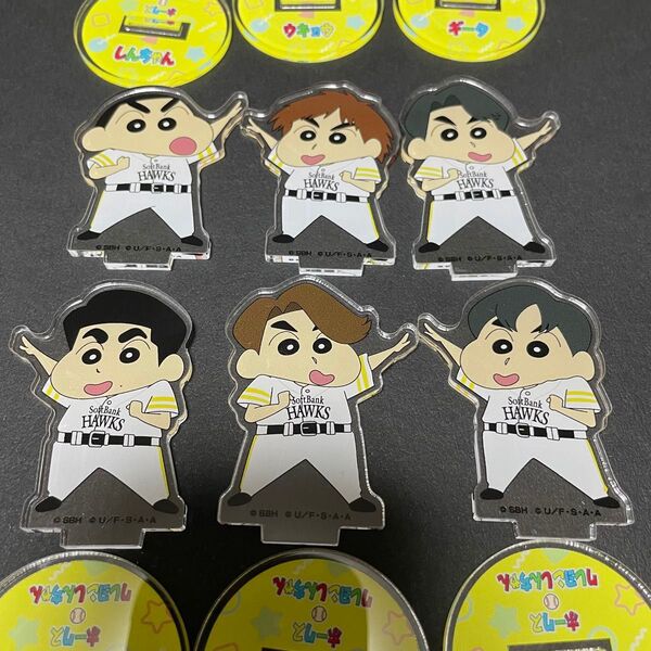 【バラ売り可】クレヨンしんちゃん福岡ソフトバンクホークスアクリルスタンド