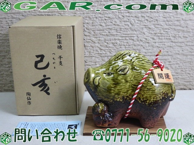 2025年最新】Yahoo!オークション -陶仙の中古品・新品・未使用品一覧 2025年最新】Yahoo!オークション -陶仙の中古品・新品・未使用品一覧