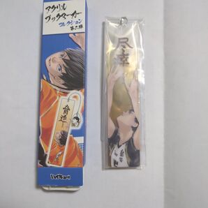 ハイキュー アクリルブックマーカー 赤葦