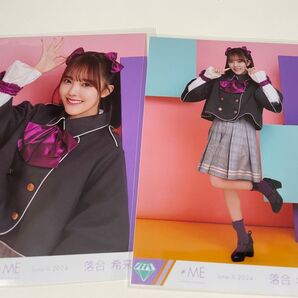 落合希来里 みる何 生写真ヒキ・チュウ