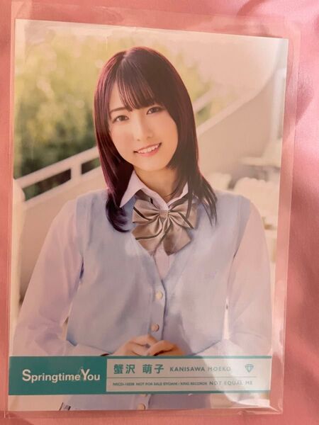 蟹沢萌子 アルバム生写真