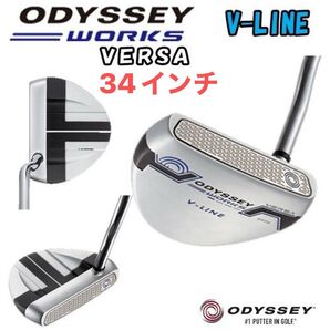 未使用 ヴァーサ ワークス VERSA WORKS V-LINE 34インチ