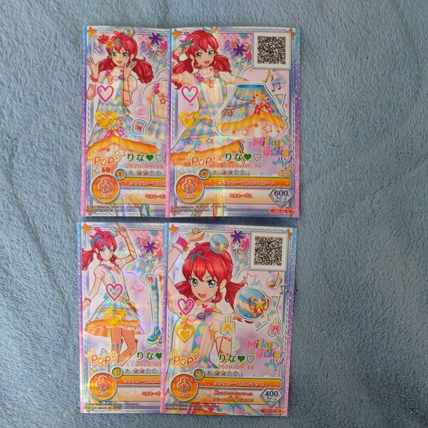 アイカツオンパレード アイカツフレンズ クラッカーマカロン一式 24日までバラ売り可能