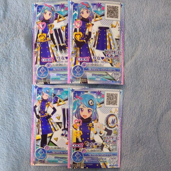 アイカツオンパレード アイカツフレンズ モダンクチュール一式 24日までバラ売り可能