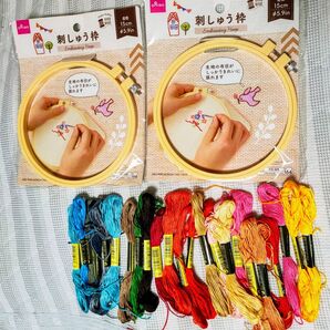 未開封 未使用 刺繍枠+刺繍糸 セット ハンドメイド まとめ 手芸