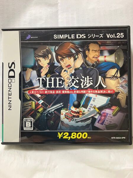 任天堂DSカセット・THE交渉人